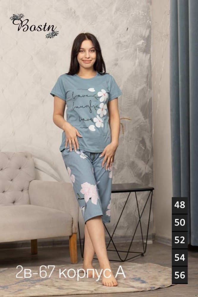 Пижама серая купить в Интернет-магазине Садовод База - цена 400 руб Садовод интернет-каталог