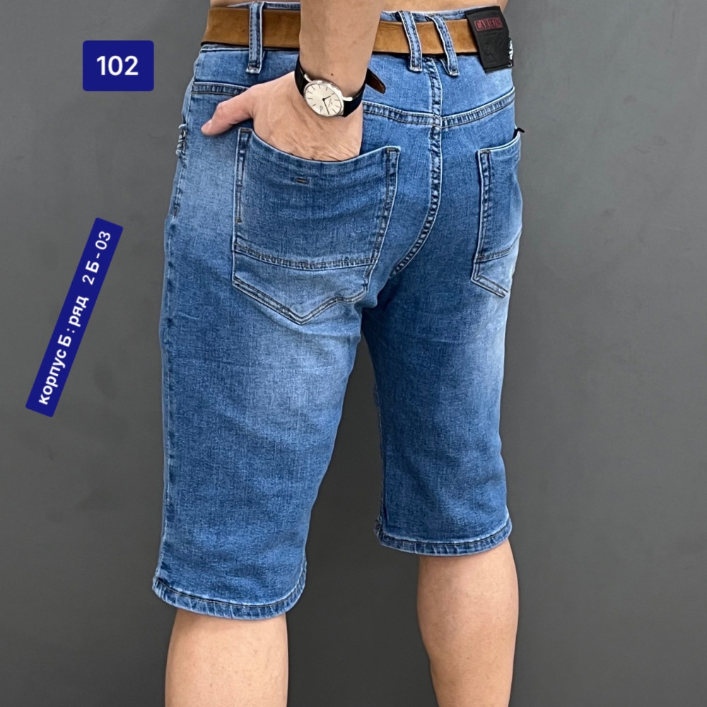 Мужские шорты синие купить в Интернет-магазине Садовод База - цена 600 руб Садовод интернет-каталог