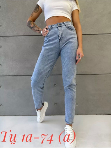 ☑️ Женские джинсы 👖 САДОВОД официальный интернет-каталог