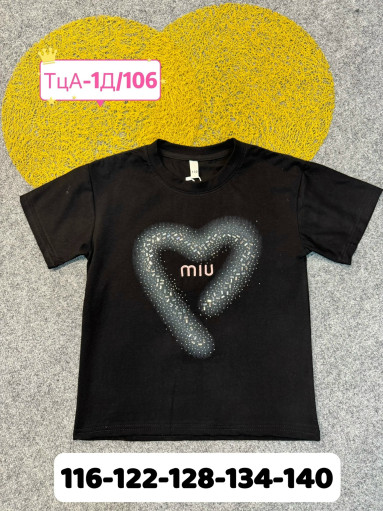 футболка САДОВОД официальный интернет-каталог