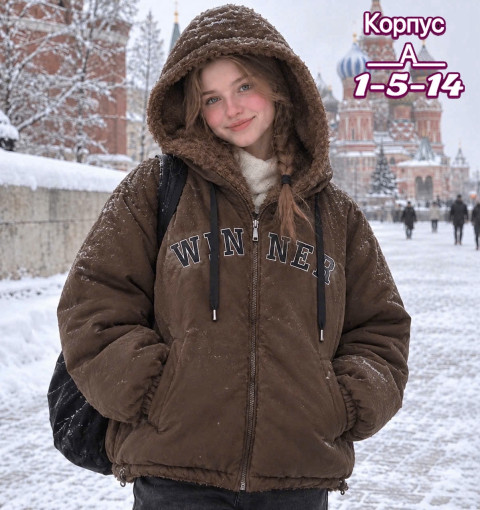 куртка зима САДОВОД официальный интернет-каталог