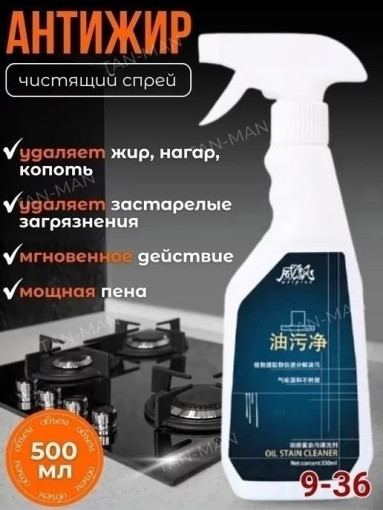 Чистящее средство САДОВОД официальный интернет-каталог