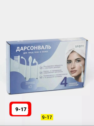 Дарсонваль САДОВОД официальный интернет-каталог