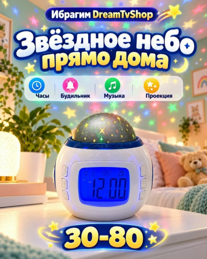 Часы САДОВОД официальный интернет-каталог