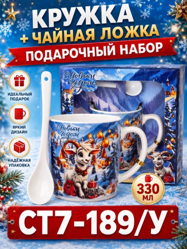 Подарочный новогодний набор САДОВОД официальный интернет-каталог