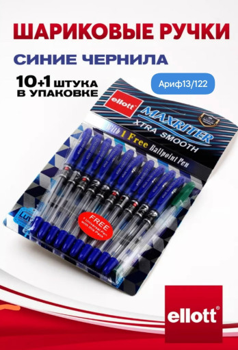 ручка САДОВОД официальный интернет-каталог