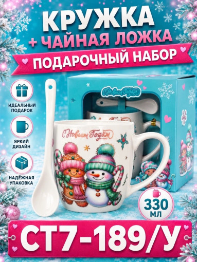 Подарочный новогодний набор САДОВОД официальный интернет-каталог
