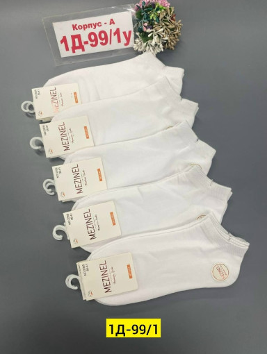 Носки для женщин, хлопок САДОВОД официальный интернет-каталог