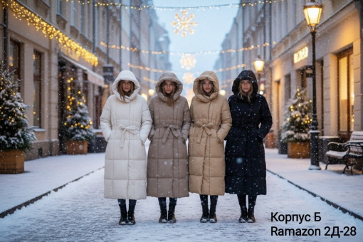 Куртка САДОВОД официальный интернет-каталог