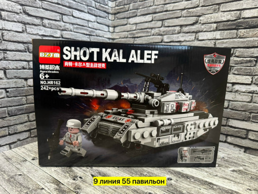 Конструктор САДОВОД официальный интернет-каталог