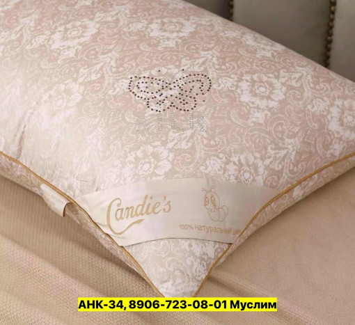 Подушка САДОВОД официальный интернет-каталог