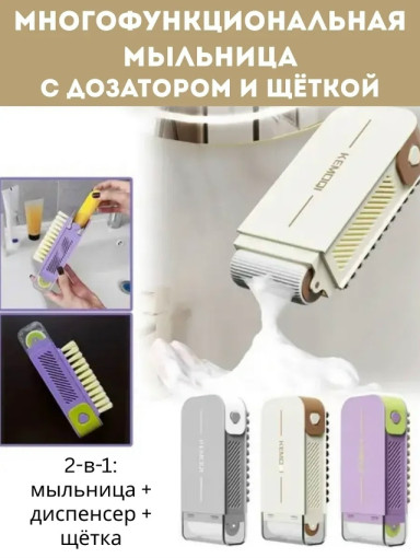 Щетка для стирки бель САДОВОД официальный интернет-каталог