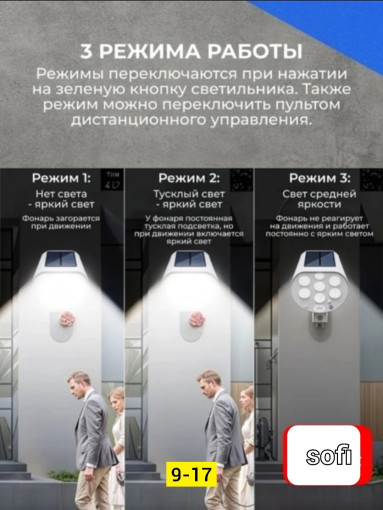 Уличный светильник САДОВОД официальный интернет-каталог