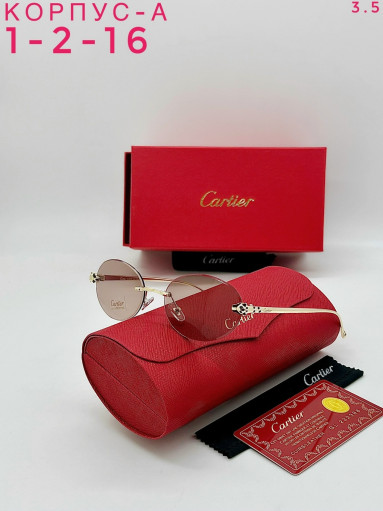 Очки комплект САДОВОД официальный интернет-каталог