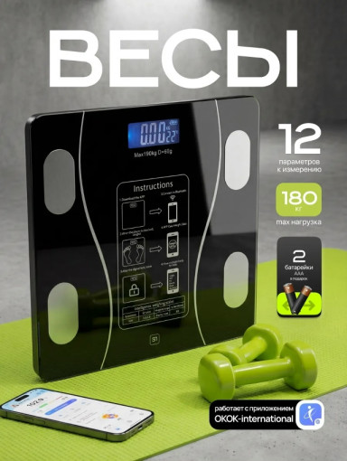 Весы электронные САДОВОД официальный интернет-каталог