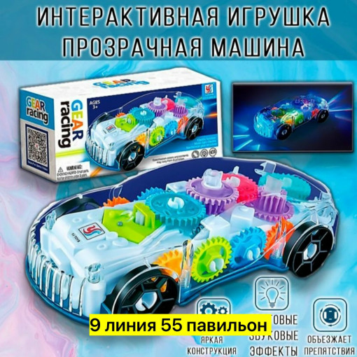 машинка САДОВОД официальный интернет-каталог