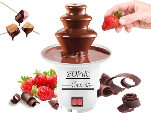 Шоколадный фонтан Fontaine Chocolate🔻 САДОВОД официальный интернет-каталог