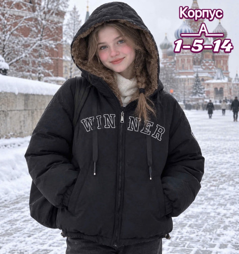 куртка зима САДОВОД официальный интернет-каталог