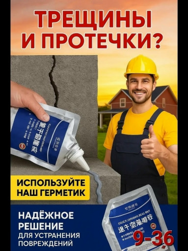 Жидкий бетон САДОВОД официальный интернет-каталог