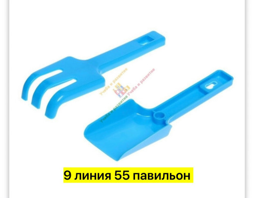 набор для песочницы САДОВОД официальный интернет-каталог