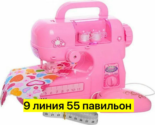 швейная машинка САДОВОД официальный интернет-каталог