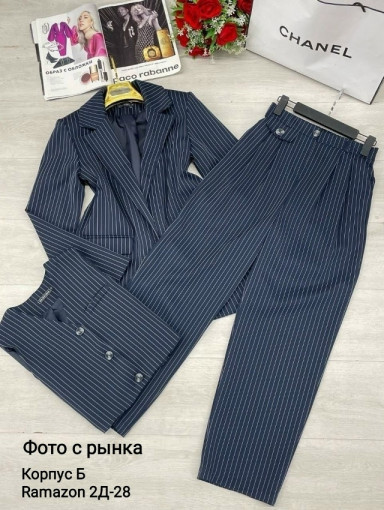 Костюм САДОВОД официальный интернет-каталог