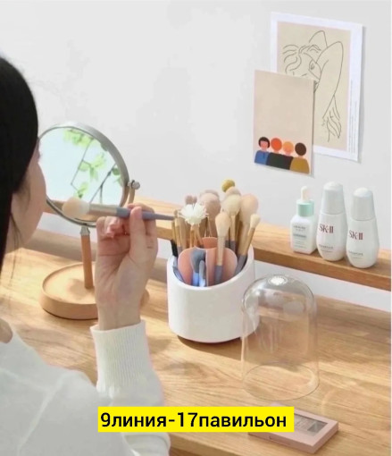 Органайзер САДОВОД официальный интернет-каталог