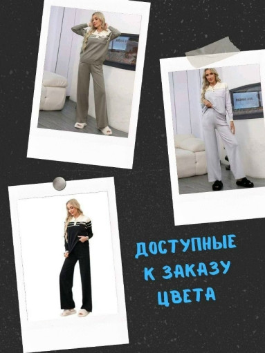 Шикарный костюм двойка САДОВОД официальный интернет-каталог