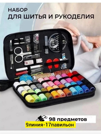 набор ниток САДОВОД официальный интернет-каталог