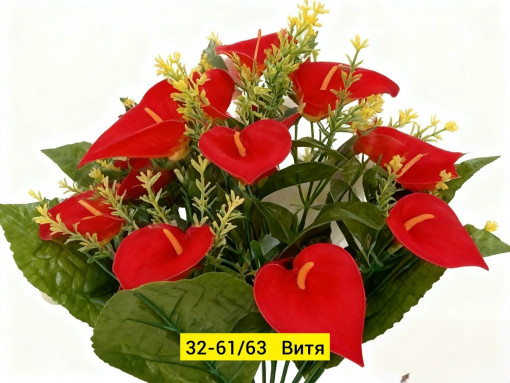 Искусственные цветы САДОВОД официальный интернет-каталог