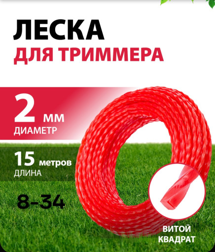 Леска для триммера САДОВОД официальный интернет-каталог