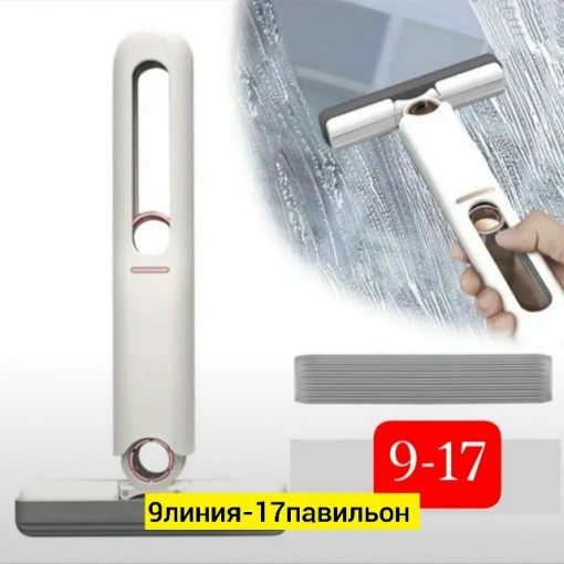 Швабра мини САДОВОД официальный интернет-каталог