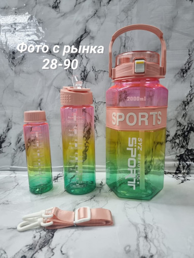 Бутылка для воды спортивная с трубочкой САДОВОД официальный интернет-каталог