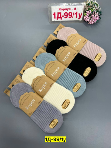 Следки САДОВОД официальный интернет-каталог