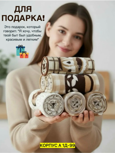 Полотенце САДОВОД официальный интернет-каталог