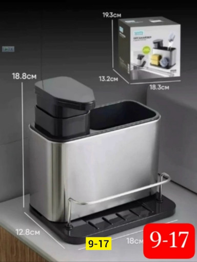 Органайзер на кухню САДОВОД официальный интернет-каталог