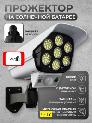 Уличный светильник САДОВОД официальный интернет-каталог