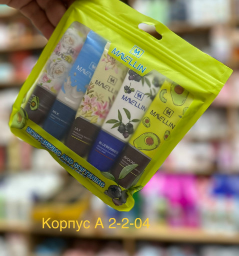 Увлажняющий крем для рук САДОВОД официальный интернет-каталог