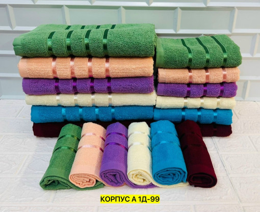 Полотенце САДОВОД официальный интернет-каталог