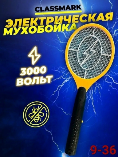 Мухобойка электрическая САДОВОД официальный интернет-каталог